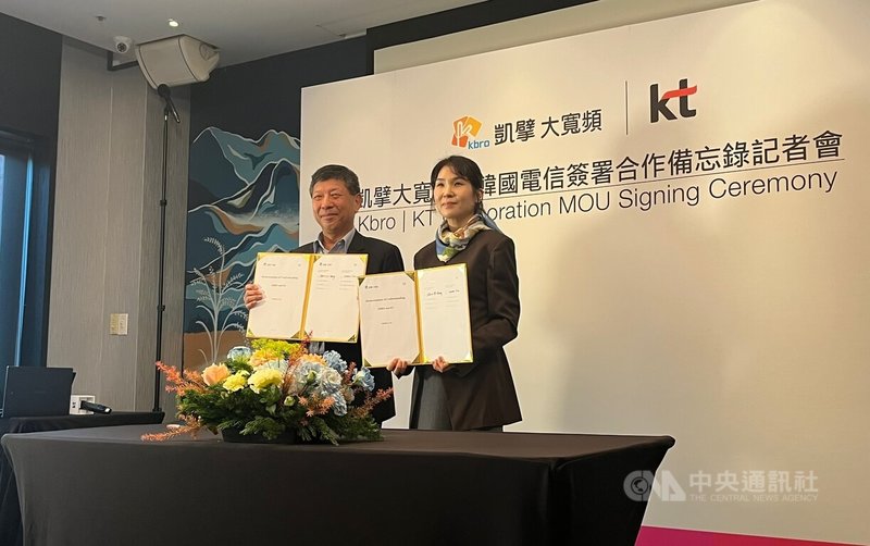 凱擘大寬頻15日與韓國電信簽署合作備忘錄（MOU），啟動人工智慧應用與智慧家庭等領域合作。凱擘大寬頻董事長王鴻紳（左）與韓國電信常務董事金采喜（右）出席。中央社記者趙敏雅攝　115年1月15日