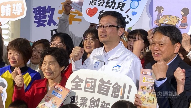 新北市教育局長張明文（前右2）與莒光國小校長周德銘（前右）15日共同出席幼教專書發表會，盼透過專書、推廣活動與工作坊，協助教保人員透過觀察與引導，培養幼兒美感、小肌肉運用與邏輯思維能力。中央社記者黃旭昇攝　115年1月15日