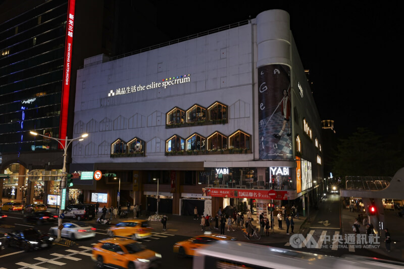 台北捷運中山站旁誠品南西店。（中央社檔案照片）