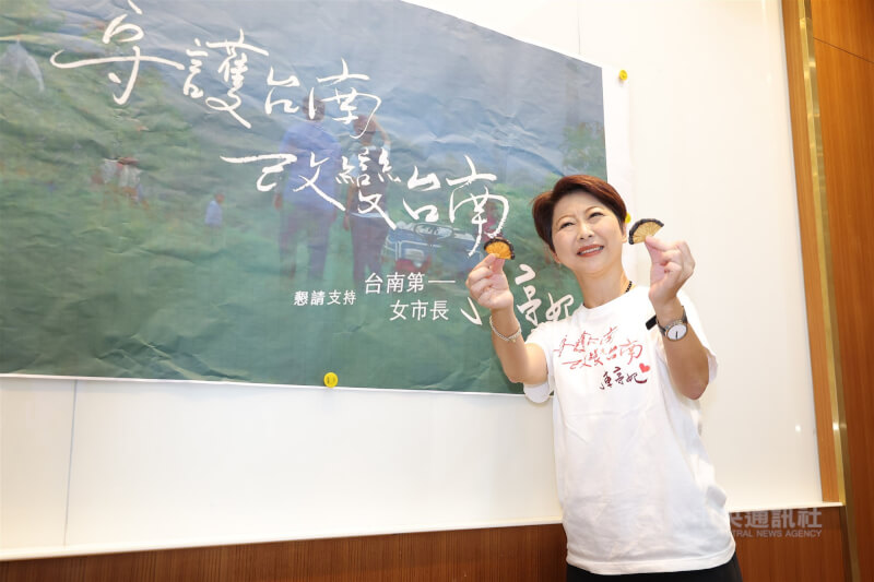 民進黨15日公布台南市長初選民調結果，由立委陳亭妃勝出。（中央社檔案照片）