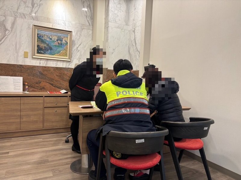 台中市警察局第四分局日前接獲銀行行員通報，有女客戶要解約定存新台幣50萬元匯出，員警到場檢視女子手機對話紀錄，確認這是典型的「假交友結合假專員」詐騙手法，成功阻詐。（民眾提供）中央社記者郝雪卿傳真　115年1月16日