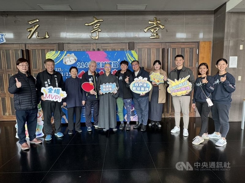 由新竹在地建設公司主辦的「全國幼童盃桌球錦標賽」15日在玄奘大學元亨堂登場，為期10天的賽事共吸引來自全台逾2000名選手較勁。新竹市政府教育處中林立生（右5）、新竹市體育會理事長鄭耕亞（左4）、新竹市桌球委員會總幹事楊慶昱（右6）等人參與開幕式。中央社記者魯鋼駿攝　115年1月16日