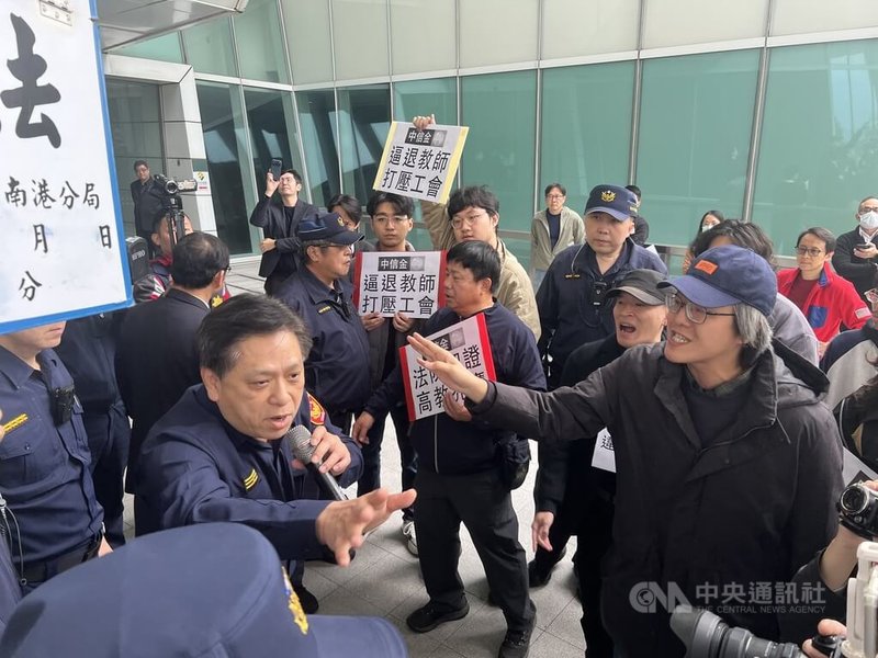 高教工會與多個大學勞工社團代表16日在中國信託金融園區外抗議，要求中信集團道歉。過程中，工會代表質疑警方的角色，高喊「勞資爭議，警察離開」，與部分員警爆發口角。後經協調，工會結束抗爭離去。中央社記者陳至中攝　115年1月16日