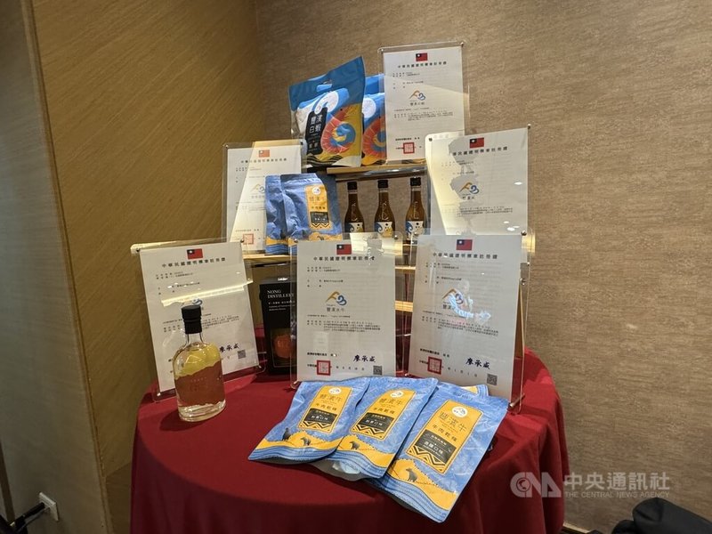 花蓮縣豐濱鄉公所輔導在地產稻米、黑豆、水牛等農特產品加工打造特色伴手禮，也推出在地遊程，成立品牌「豐濱製造」，盼為消費者把關品質，且已取得經濟部智慧財產局註冊的證明標章。中央社記者張祈攝　115年1月16日