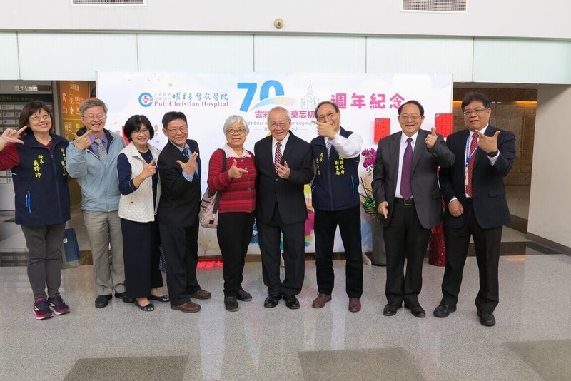 埔里基督教醫院16日辦理70週年感恩禮拜，埔基醫療財團法人監察人董倫賢（右4）、南投縣衛生局長陳南松（右3）等人出席。（埔里基督教醫院提供）中央社記者蕭博陽南投縣傳真　115年1月16日