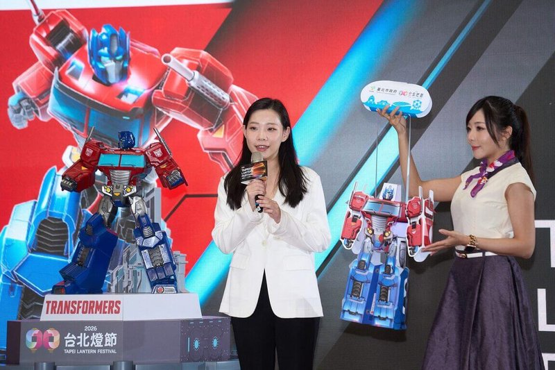 台北市觀光傳播局16日舉行2026台北燈節宣傳記者會，公布活動將於2月25日登場，此次規劃西門與花博雙展區，並打造以電影「變形金剛」角色柯博文造型小提燈，預計3月1日起發放。（台北市觀傳局提供）中央社記者陳昱婷傳真　115年1月16日