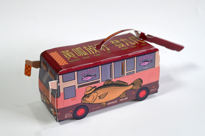 連江縣政府交通旅遊局將於台灣燈會以及馬祖當地，發放限量提燈「黃魚公車燈籠」，為縣內首度推出具在地特色的元宵提燈，有2款造型。圖為橘紅色母魚公車燈籠。（連江縣政府交通旅遊局提供）中央社記者潘欣彤傳真　115年1月16日