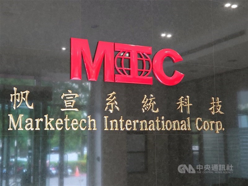 台美關稅談判達成協議，台灣政府將以信用保證方式支持金融機構提供最高2500億美元的企業授信額度，半導體廠務相關廠商表示，這將有助於未來資金籌措。圖為高科技產業廠務及製程系統規劃整合服務廠宣帆。（中央社檔案照片）