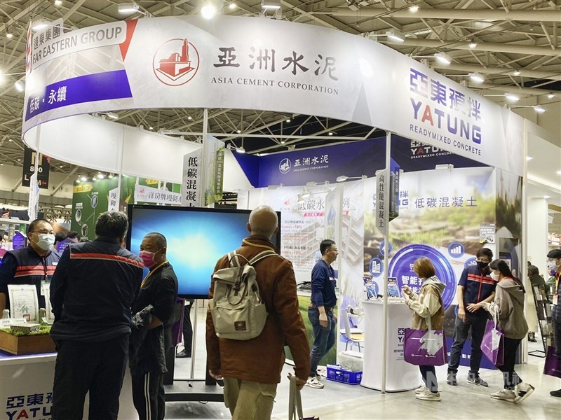 圖為亞泥2023年參加台北國際建築建材暨產品展。 （中央社檔案照片）