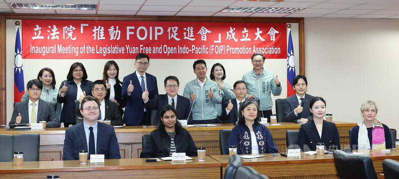 民進黨立委邱志偉（第2排左3）16日在立法院舉行「立法院推動FOIP（Free and Open Indo-Pacific，自由開放的印太）促進會」成立記者會，外交部常務次長葛葆萱（第2排右2）及日本、印度、澳洲等駐台代表也出席與會。中央社記者謝佳璋攝  115年1月16日
