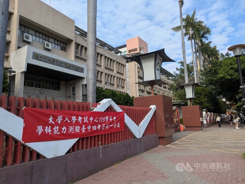 115學年學科能力測驗17日正式登場，首日由數學A、自然打頭陣，台中市立台中女子高級中等學校也是考場之一。中央社記者蘇木春攝　115年1月17日