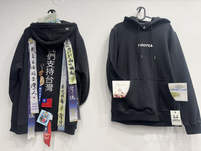 捷克手搖飲店Lootea因公開挺台立場，上個月遭中國網友負評洗版，引起大量台灣網友聲援店家。此事在媒體曝光後，過去一個月吸引許多台灣人上門支持，店內印有「我們支持台灣」的連帽衫掛滿台灣元素飾品。中央社記者劉郁葶布拉格攝 115年1月17日