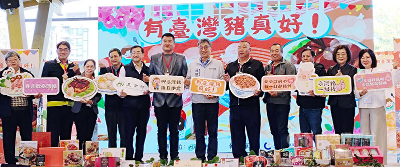 農業部17日在台北希望廣場，舉行「有台灣豬真好－國產豬行銷推廣活動」記者會。農業部長陳駿季（右6）說，台灣豬是台灣美味的代表，且各個部位都能成為家常及經典料理，政府會與產業一起努力，推廣台灣豬，也請消費者支持國產豬肉。中央社記者汪淑芬攝   115年1月17日