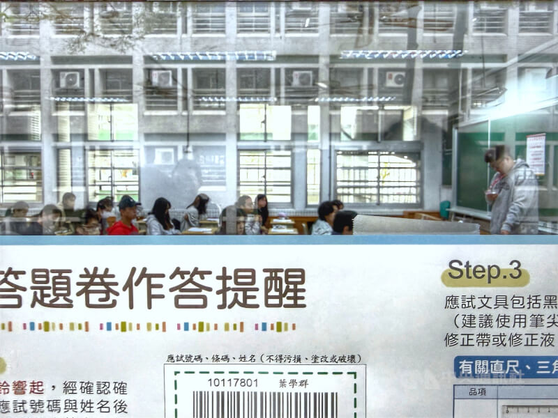 115學年學科能力測驗17日舉行第1天考試，考科為數學A、自然。考生務必攜帶有效證件正本，應考時使用的直尺只能有量測用的刻度和數字，不能有其他符號或圖形，圖為台北市內湖高中考場外提醒事項。中央社記者王飛華攝 115年1月17日