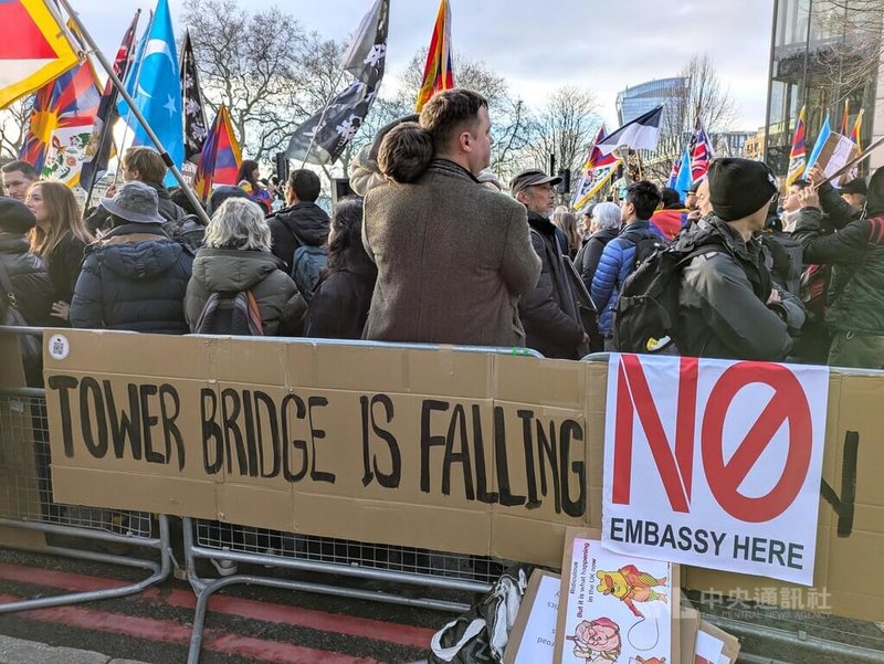 中國推動在倫敦興建巨型使館，過程反映英國自由民主政治面臨的挑戰。圖為17日針對使館建案的倫敦抗議集會上，有標語「倫敦塔橋正在崩塌」。使館預定地鄰近倫敦塔橋。中央社記者陳韻聿倫敦攝　115年1月18日