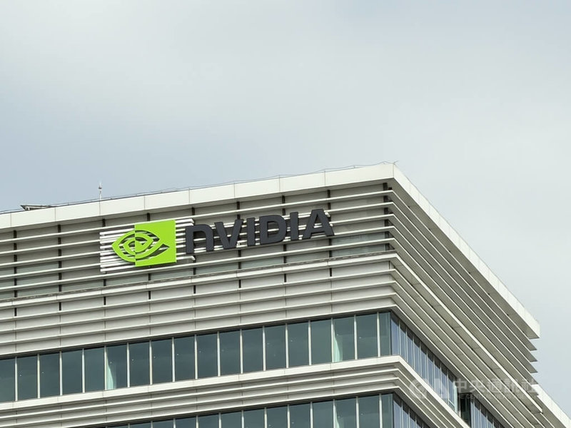 輝達（NVIDIA）台北內湖辦公室去年底已遷往南港玉成廣場辦公大樓，作為目前在台主要營運據點及研發中心，建築物頂部已掛上顯眼的綠色NVIDIA標誌，成為南港地區的新科技地標。中央社記者吳家豪攝 115年1月18日