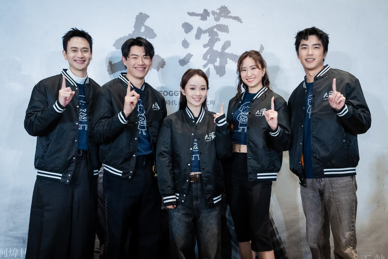 演員劉冠廷（左起）柯煒林、方郁婷、9m88、曾敬驊齊聚宣傳國片「大濛」勤跑映後，其中柯煒林也於17日結束香港工作直飛來台宣傳。（華文創提供）中央社記者洪素津傳真　115年1月18日