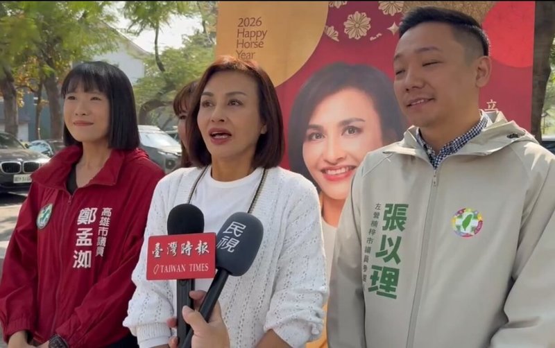 民進黨立委邱議瑩（前中）18日在科工館周邊發放春聯，被問及對中天記者林宸佑遭羈押的新聞看法時，她說，面對國家安全議題是非常嚴肅，沒有任何模糊空間，「這不是什麼言論自由的問題」。（邱議瑩辦公室提供）中央社記者林巧璉傳真  115年1月18日