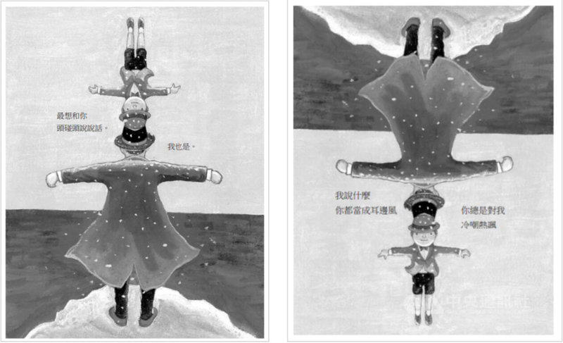 115學年度學科能力測驗持續展開，18日登場的國語文寫作能力測驗（國寫）採用作家幾米的圖文對話，各解題團隊指出，關鍵在於換位思考。（擷取自大考中心）中央社記者陳至中台北傳真　115年1月18日