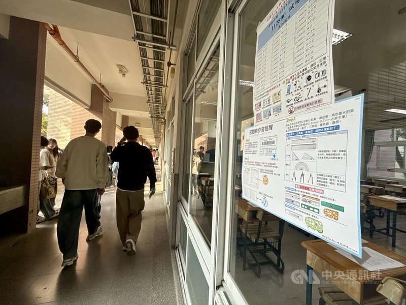 115學年學科能力測驗19日舉行第3天考試，考數學B、社會。圖為考生步入國立高雄師範大學附屬高級中學考場，準備應試。中央社記者董俊志攝　115年1月19日