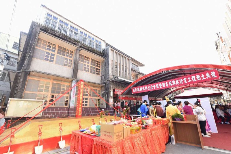 苗栗縣獅潭鄉立圖書館原建物老舊、耐震不足，地方爭取客委會補助新台幣1億餘元，拆除重建為多功能文化會館暨圖書館，19日舉行動土典禮。（苗栗縣政府提供）中央社記者管瑞平傳真　115年1月19日