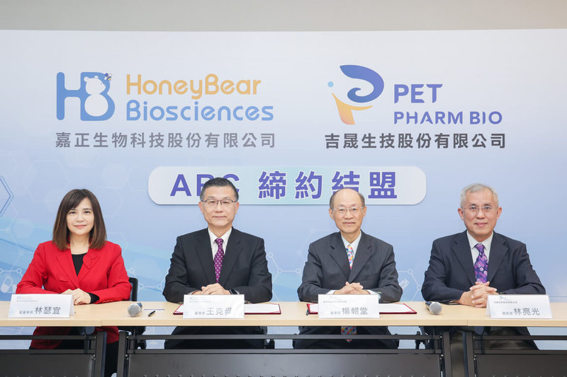吉晟生19日宣布與合作夥伴嘉正生技，簽訂策略聯盟合作約定書，嘉正董事長王克舜（左2）、吉晟董事長楊朝堂（右2）等人皆出席。（吉晟生提供）中央社記者何秀玲傳真　115年1月19日