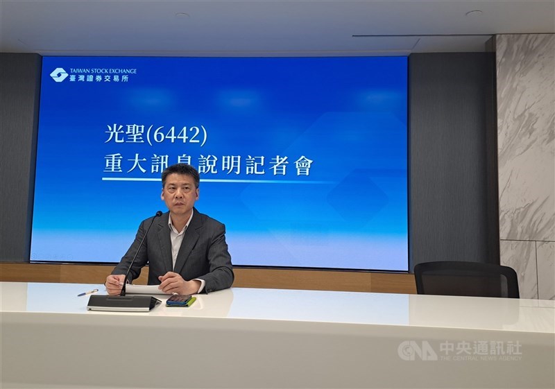 圖為光聖財務長莊國安114年12月4日舉行重大訊息記者會。（中央社檔案照片）