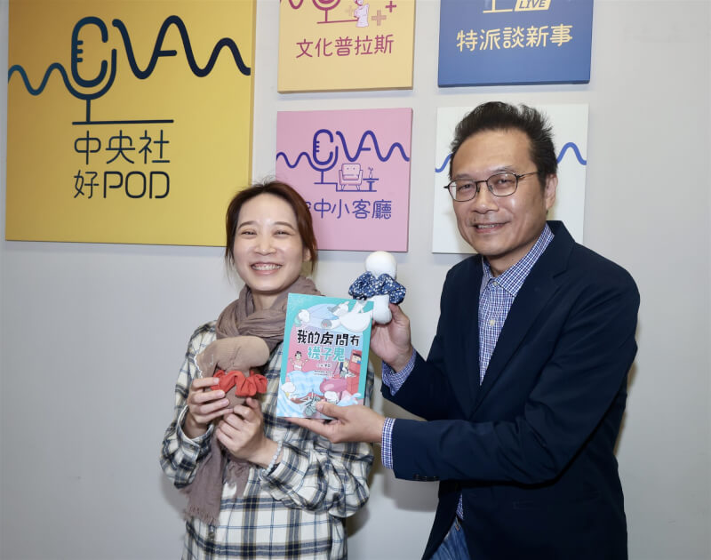 兒童文學作家李亞（左）與主持人邱祖胤(右)分享新作《我的房間有襪子鬼》，暢談創作歷程。中央社記者張皓安攝 114年11月26日