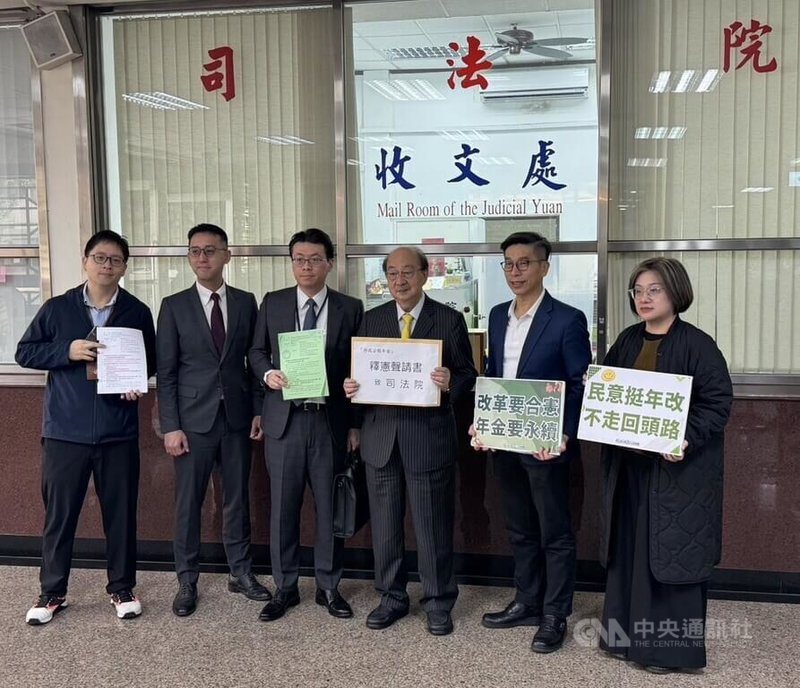 民進黨立法院黨團總召柯建銘（右3）、幹事長鍾佳濱（右2）、書記長陳培瑜（右1）與律師19日召開「停改公教年金聲請釋憲」記者會，並前往司法院遞狀，主張改革要合憲、年金要永續。中央社記者林長順攝　115年1月19日