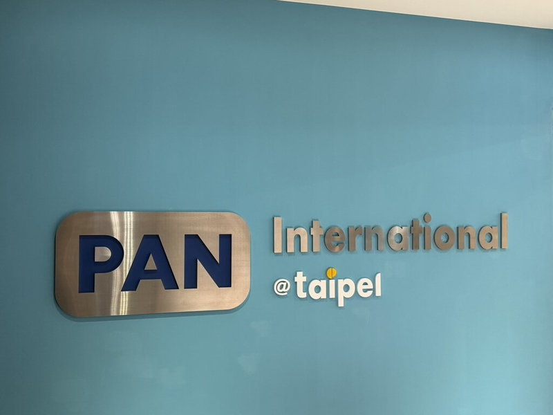 廣宇宣布攜手母公司鴻海，合力注資3220萬歐元取得比利時新創公司Magnax BV 52%股權，卡位人形機器人商機。圖為廣宇的招牌。（廣宇提供）中央社記者曾仁凱傳真　115年1月20日