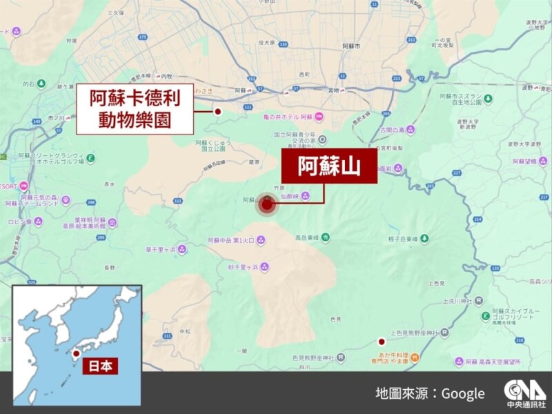 一架載有2名台灣人的直升機20日自阿蘇卡德利動物樂園起飛後，在阿蘇山山頂附近疑似失去行蹤。（中央社製圖）