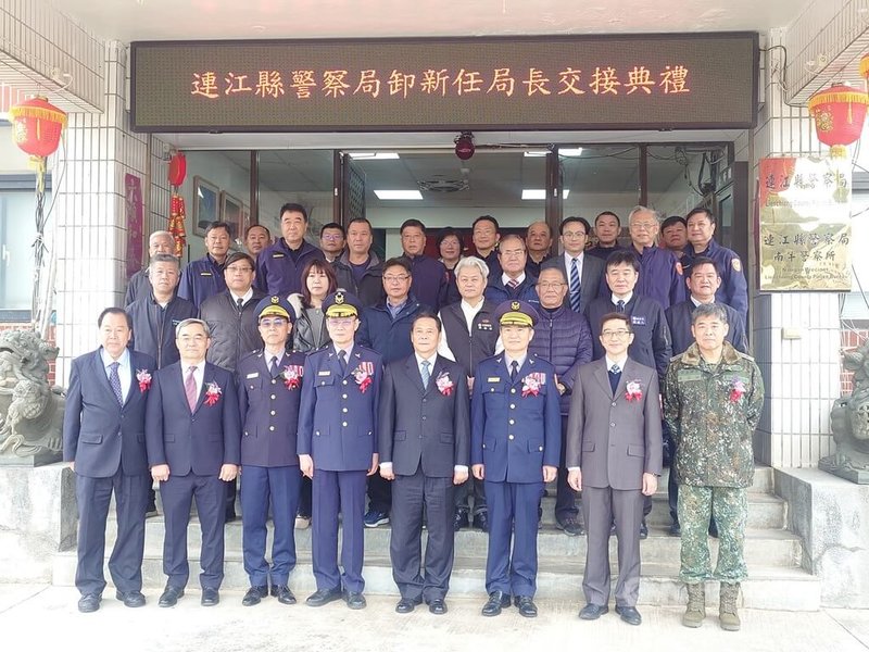 連江縣警察局卸、新任局長交接布達典禮20日舉行，由縣長王忠銘（前右4）主持，警政署警政委員黃永志（前左4）監交，王忠銘並期許新任局長孫成儒（前右3）帶領警局同仁為民服務，做好防詐與交通等勤務。中央社記者潘欣彤攝　115年1月20日