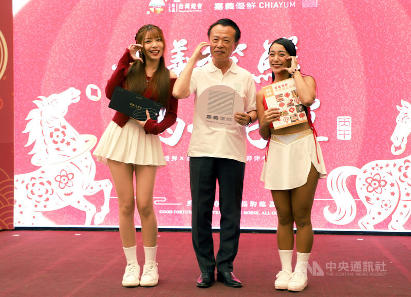 嘉義縣政府20日推廣嘉義優鮮品牌與台灣燈會聯名伴手禮，請來中華職棒啦啦隊表演，縣長翁章梁（中）一同嗨跳時下流行的「撒嬌舞」。中央社記者蔡智明攝　115年1月20日