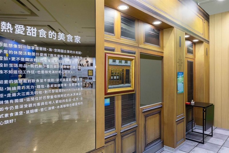 長榮集團創辦人張榮發辭世10週年紀念展20日開展，揭露許多不為人知的生活點滴，例如張榮發生前熱愛甜食，喜歡吃冰淇淋，尤其對位於巴黎的人氣名店Berthillon（貝蒂雍）情有獨鍾。（長榮提供）中央社記者江明晏傳真　115年1月20日