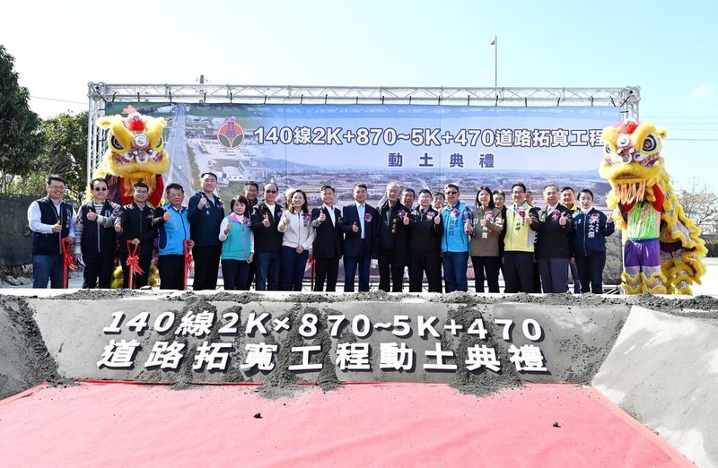 苗栗縣道140線苑裡段拓寬工程20日舉行動土典禮，交通工務處指出，拓寬路段有助紓解平日上下班及假日觀光交通壅塞，並優化聯絡國道3號行車動線，工程預計民國116年底完工。（苗栗縣政府提供）中央社記者管瑞平傳真　115年1月20日