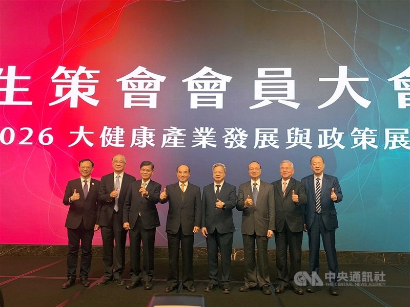 圖為生策會2025年12月舉辦會員大會。 （中央社檔案照片）