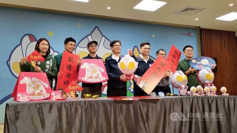 高雄市政府20日公布馬年多款新春小物，包括春聯、小紅包及高雄燈會「初代超人力霸王」小提燈。中央社記者蔡孟妤攝  115年1月20日