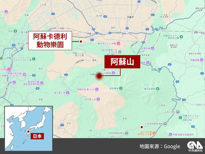 一架載有2名台灣人的直升機20日自阿蘇卡德利動物樂園起飛後，在阿蘇山山頂附近疑似失去行蹤。（中央社製圖）