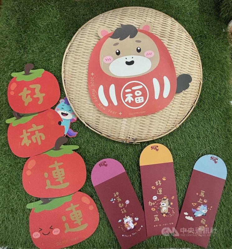 農曆春節將至，新竹縣文化局也配合推出新春活動，其中「閱讀滿滿福氣連連」限量紅包、創意春聯兌換活動，民眾只要於活動期間在文化局圖書館及13鄉鎮市圖書館1次借滿10本書，20日起至25日可兌換「福」字春聯，27日至2月1日兌換「好柿連連」春聯，紅包袋則可在2月3日至8日兌換。中央社記者魯鋼駿攝　115年1月20日