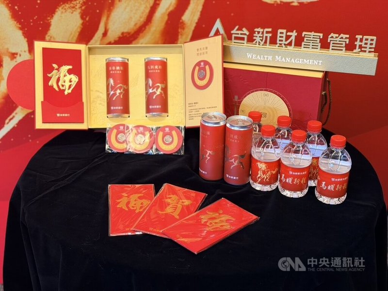 台新銀行21日宣布將於全台分行準備限量開運水及發財金等開運小物。中央社記者呂晏慈攝　115年1月21日