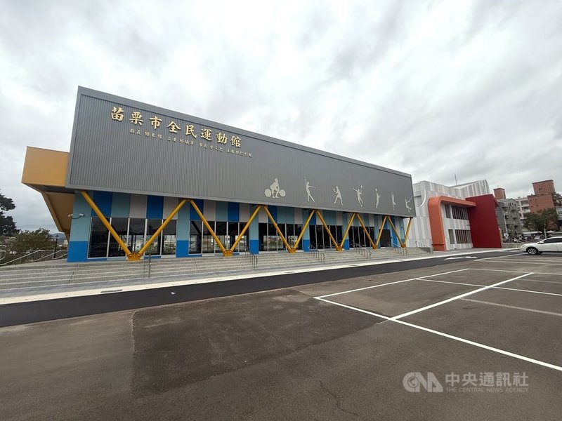 苗栗市首座公設全民運動館招商，市公所21日與健身房業者正式完成委託營運管理簽約，契約期間為9年，盼打造友善、健康且具永續性的運動環境。中央社記者管瑞平攝　115年1月21日