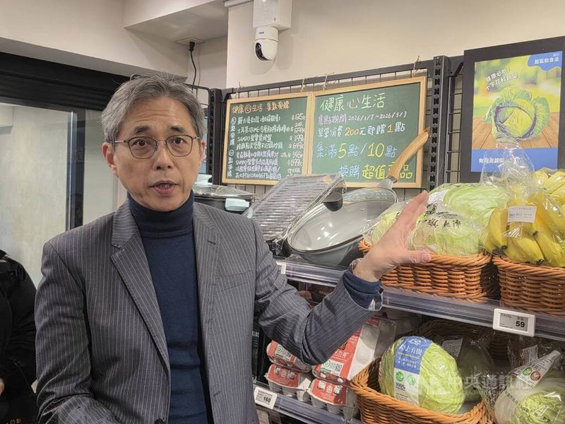 三商家購於2025年7月完成電子價卡（ESL）全面導入後，持續深化智慧零售應用布局，攜手元太科技與雲創通訊，舉辦「智慧零售體驗店2.0」成果發布記者會，圖為三商家購董事總經理邱光隆。中央社記者江明晏攝　115年1月21日