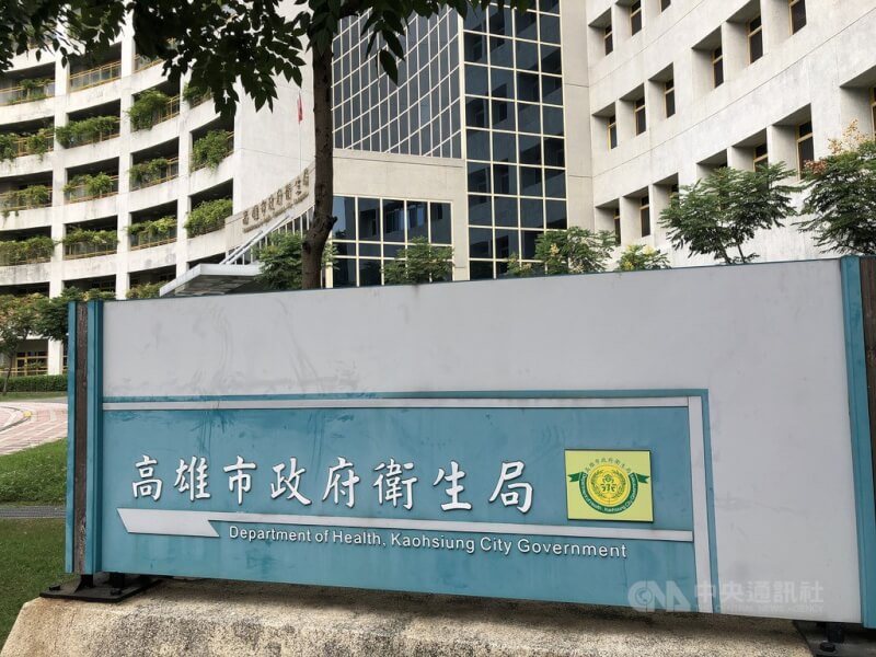 高雄市衛生局前執行秘書涉違法搜尋保護民眾個資，並誘騙性侵16歲少女。（中央社檔案照片）