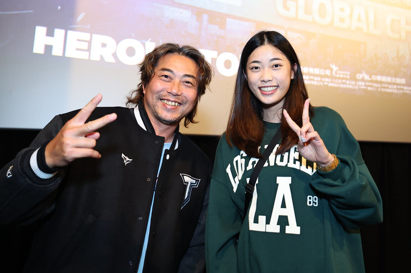 中華職棒聯盟20日特別在高雄包場觀看紀錄片「冠軍之路」，奧運跆拳道銅牌選手羅嘉翎（右）與台灣隊投手教練林岳平（左）合影。（中職聯盟提供）中央社記者蘇志畬傳真　115年1月21日