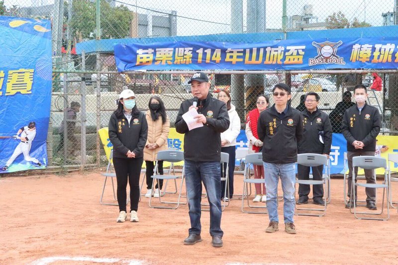 苗栗縣「棒球山城盃挑戰賽」國小組賽事21日開打，苗栗縣長鍾東錦（前中）出席開幕式時表示，希望能透過賽事扎根基層，建構苗栗完整的棒球人才培育體系。（苗栗縣政府提供）中央社記者管瑞平傳真　115年1月21日