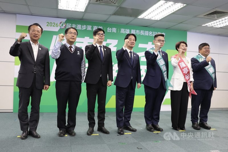 民進黨21日舉行新一波縣市長提名記者會，民進黨主席賴清德（中）、嘉義縣長翁章梁（左起）、台南市長黃偉哲、高雄市長陳其邁出席，與下屆嘉義縣長被提名人蔡易餘（右起）、台南市長被提名人陳亭妃、高雄市長被提名人賴瑞隆一同振臂喊口號。中央社記者趙世勳攝　115年1月21日