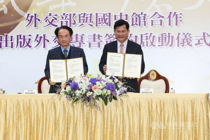 外交部與國史館合作出版外交史料專書簽約啟動儀式21日下午在外交部舉行，由外交部長林佳龍（右）與國史館長陳儀深（左）代表雙方簽署合作。中央社記者吳家昇攝　115年1月21日