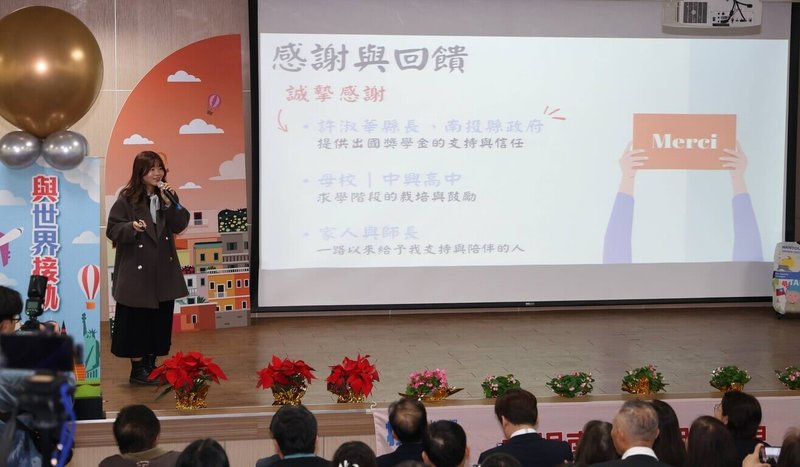 南投縣政府獎助學生出國交流、競賽，民國114年共補助26所學校、26名高中職生及11名大專生出國，縣府21日舉辦成果發表會，邀請學子分享出國學習心得。（南投縣政府提供）中央社記者蕭博陽傳真　115年1月21日