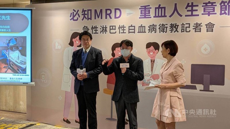 中華民國血液病學會21日在台北舉辦衛教記者會，邀請40多歲急性淋巴性白血病友江先生（中）現身說法，分享自身經歷。中央社記者曾以寧攝　115年1月21日