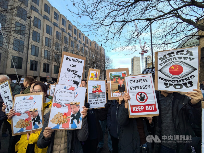 中國在倫敦的巨型新使館預定地17日聚集約千人抗議，現場標語批判中英政府，並示警中共構成的安全威脅。（中央社檔案照片）